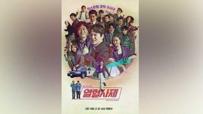 Tayang 8 November Mendatang, Ini Sinopsis dan Para Pemain The Fiery Priest 2 